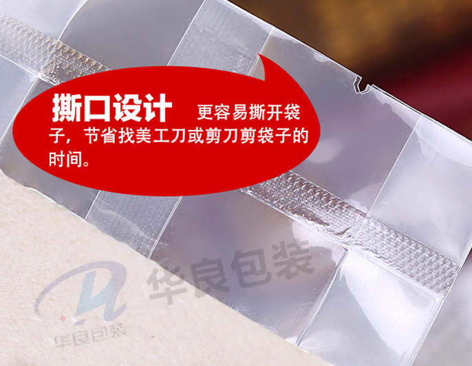 真空米磚袋，透明包裝袋