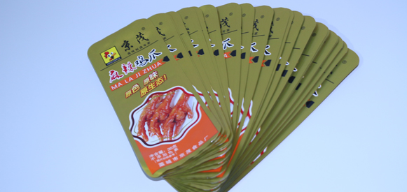 什么是真空包裝袋？