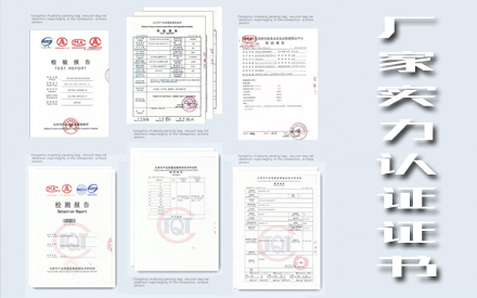 滄州華良包裝裝潢有限公司實力認(rèn)證證書