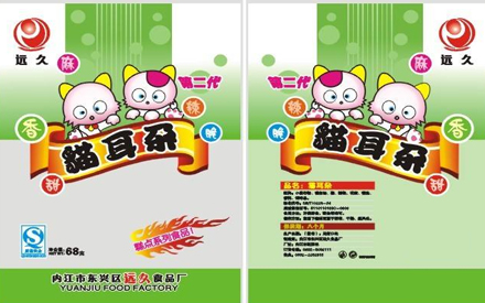 滄州華良包裝三邊封休閑小食品包裝袋設(shè)計(jì)圖片