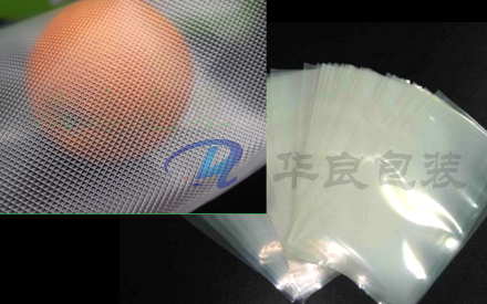 網(wǎng)格真空包裝袋和平面真空包裝袋有區(qū)別嗎？