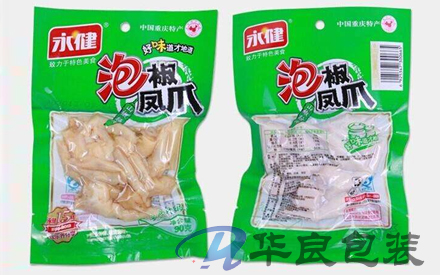 食品用抽真空包裝袋使用前需要消毒嗎？