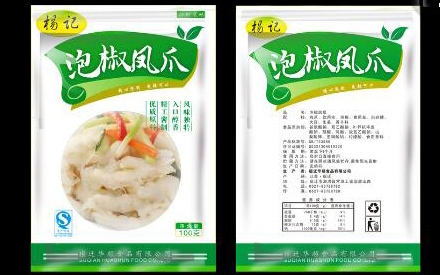 怎么樣設(shè)計(jì)食品包裝袋？