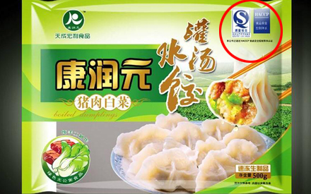 食品包裝袋的上QS認(rèn)證是怎么回事？