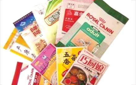 青島那里有做食品真空包裝袋的廠家嗎？