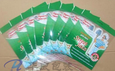 訂做食品塑料包裝袋需要多少錢？