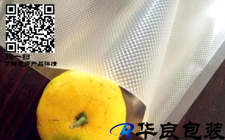 惠州哪里有賣食品真空紋路袋的？