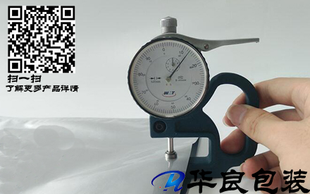 為什么真空袋要有厚度的要求？