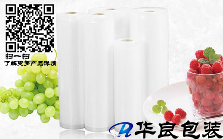 光面真空包裝袋子怎么改網(wǎng)紋真空袋？