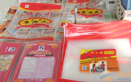 真空包裝袋一般多厚？