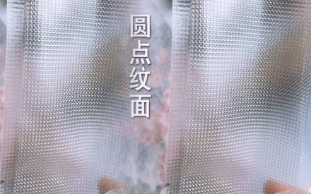 單面紋路真空包裝袋哪里有賣(mài)的？