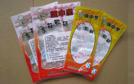 蒸煮真空包裝袋與水煮真空包裝袋有什么不同？