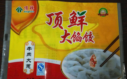  冷凍食品真空包裝袋的材質(zhì)有哪些？
