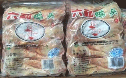 冷凍食品真空包裝袋要什么材質(zhì)的好？