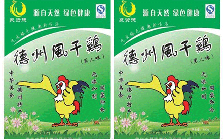  真空包裝的風干雞能放多久？