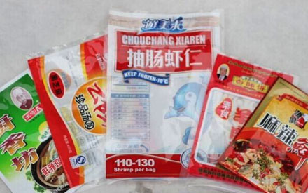 如何選擇一款*的食品真空包裝袋？