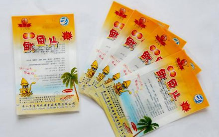 山東食品抽真空包裝袋哪里批發(fā)？