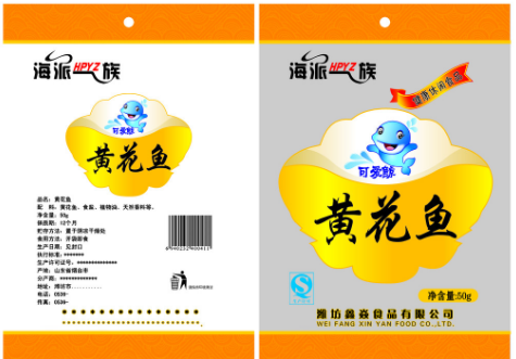 冷凍魚真空包裝袋什么材質(zhì)的好？