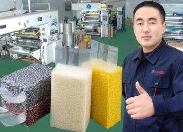 吉林大米抽真空包裝袋哪里批發(fā)？