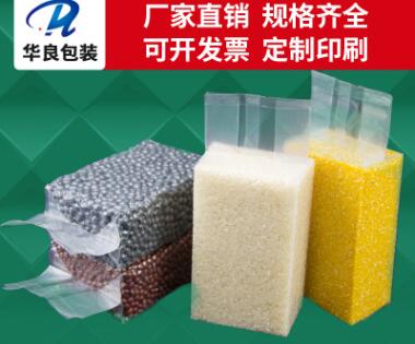  義烏大米真空包裝袋廠家有哪些？