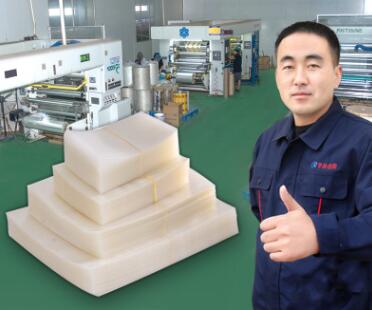 蘇州真空包裝袋定制哪家好？