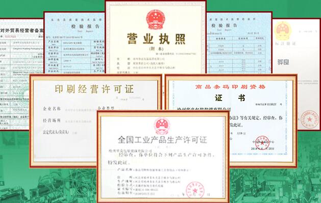 電器真空包裝袋哪里有賣的？