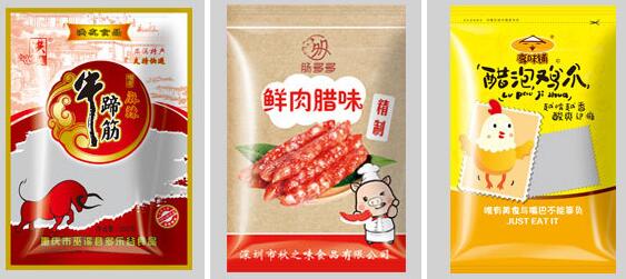 真空包裝袋能煮嗎？加熱有毒嗎？