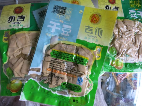 豆干用真空包裝袋能保存多久？