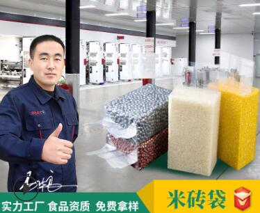 真空包裝食品能冷凍嗎？