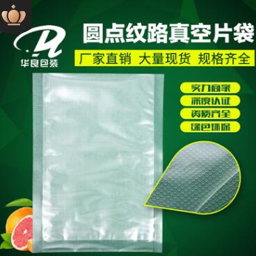 北京食品包裝廠有哪些？