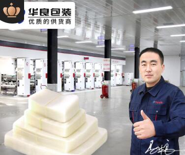  抽真空包裝袋哪里有賣？食品真空包裝袋批發(fā)廠家