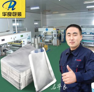 華良牌真空包裝袋哪里可以買到？找什么店？ 