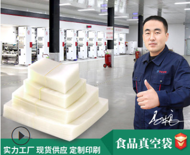 想做塑料包裝袋批發(fā)去哪進(jìn)貨？